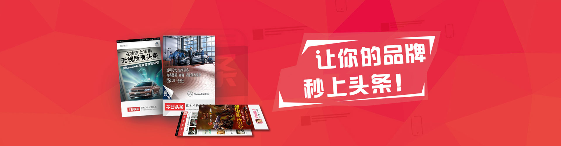 措美百度广告推广
